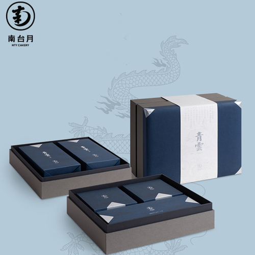 2021年南台月端午粽子_青云