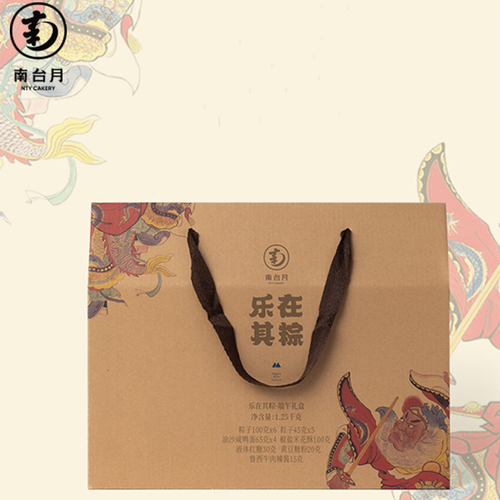 2021南台月端午粽子_乐在其粽